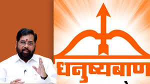 Ek Nath Shinde  Cover Image