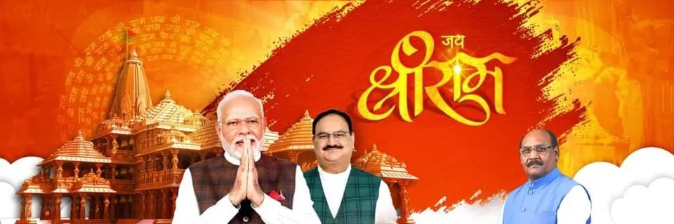 Lal Singh Arya Cover Image