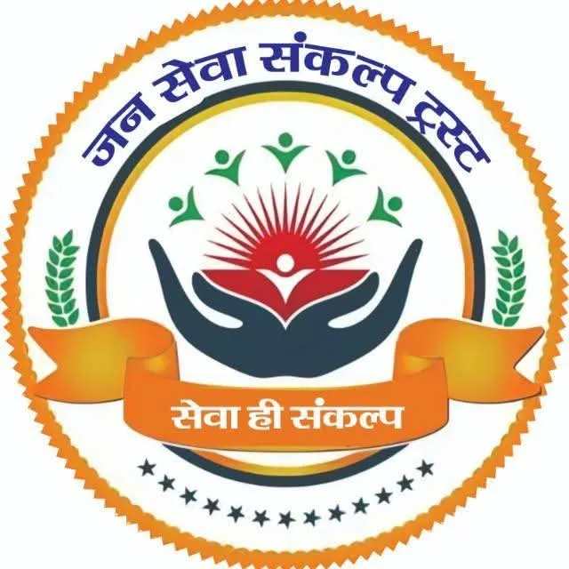 Janseva Sankalp Trust  Wiki