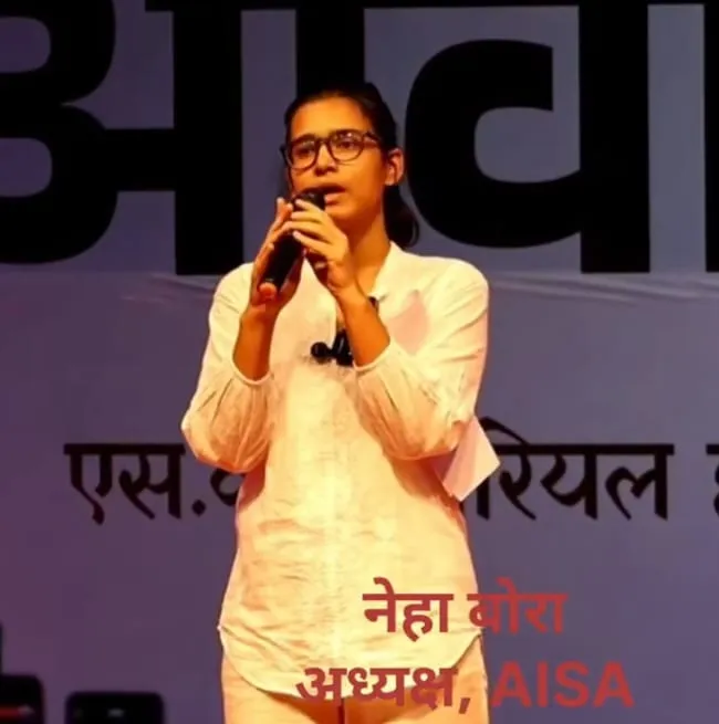Neha Bora Wiki
