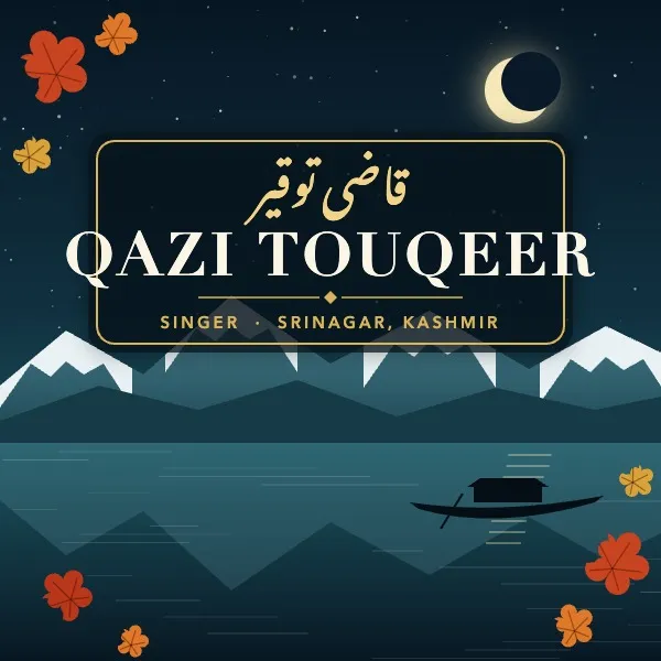 Qazi Touqeer Wiki